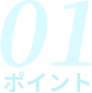 01point