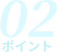 02point