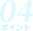 04point